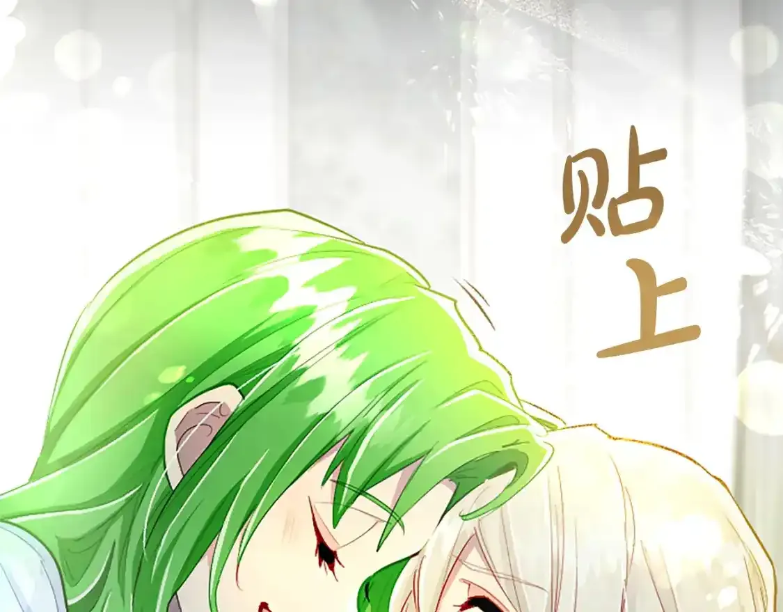 第76话 好友的背叛 第128页