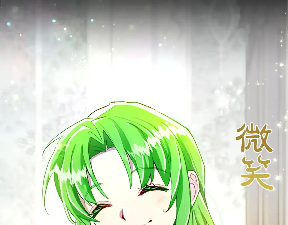 第76话 好友的背叛 第137页