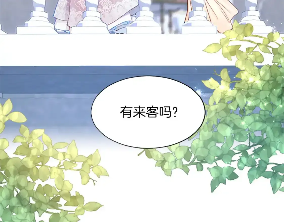 第76话 好友的背叛 第146页