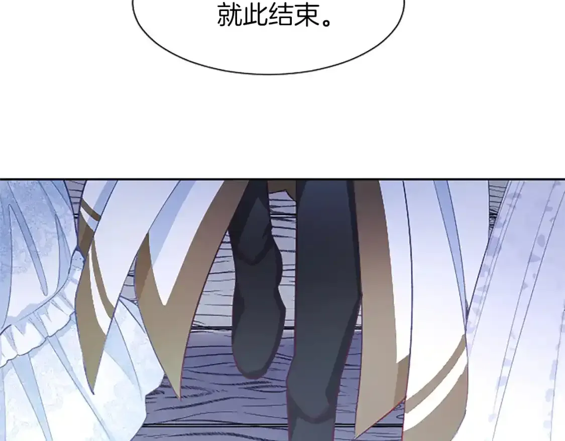 第33话 严惩反派 第136页