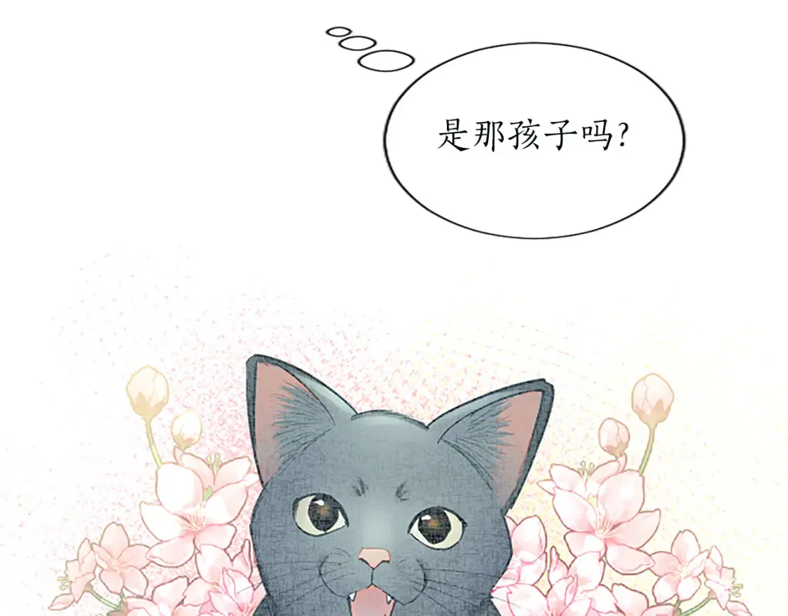 第78话 失联 第115页