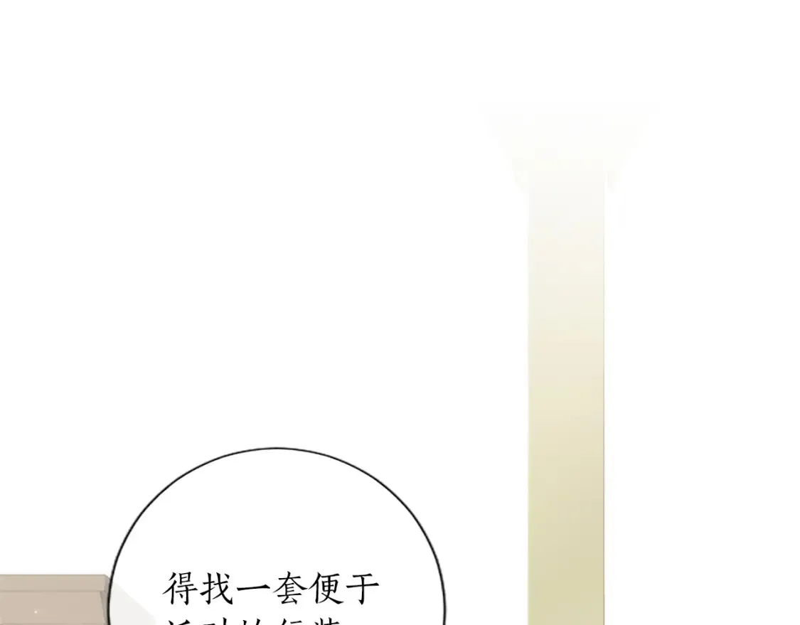第79话 重伤 第50页