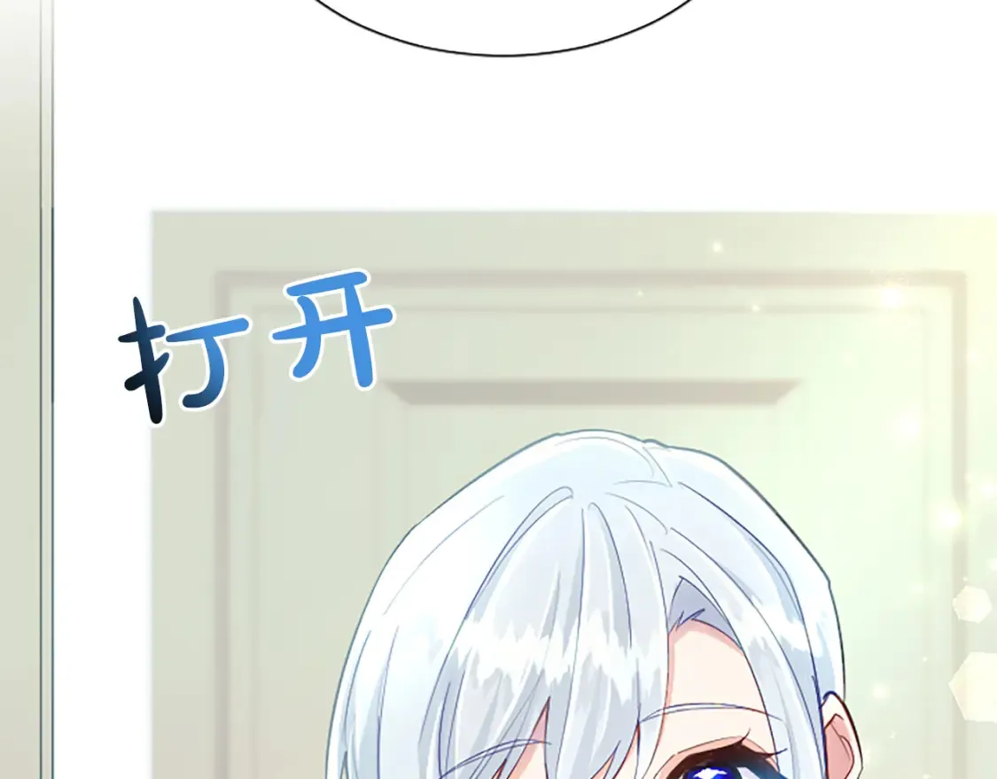 第79话 重伤 第59页