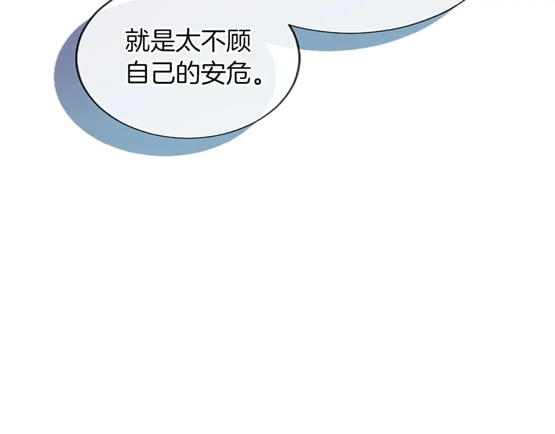 第79话 重伤 第76页