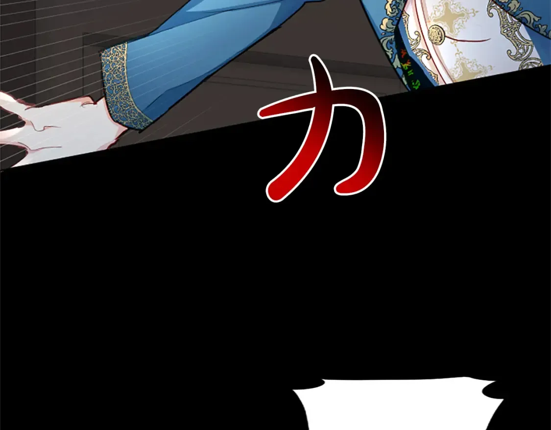 第79话 重伤 第81页