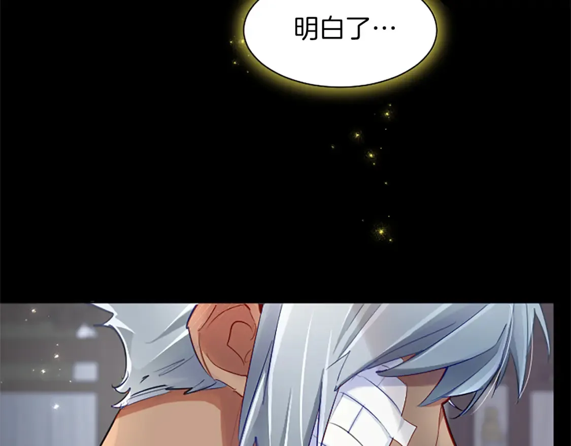 第79话 重伤 第108页