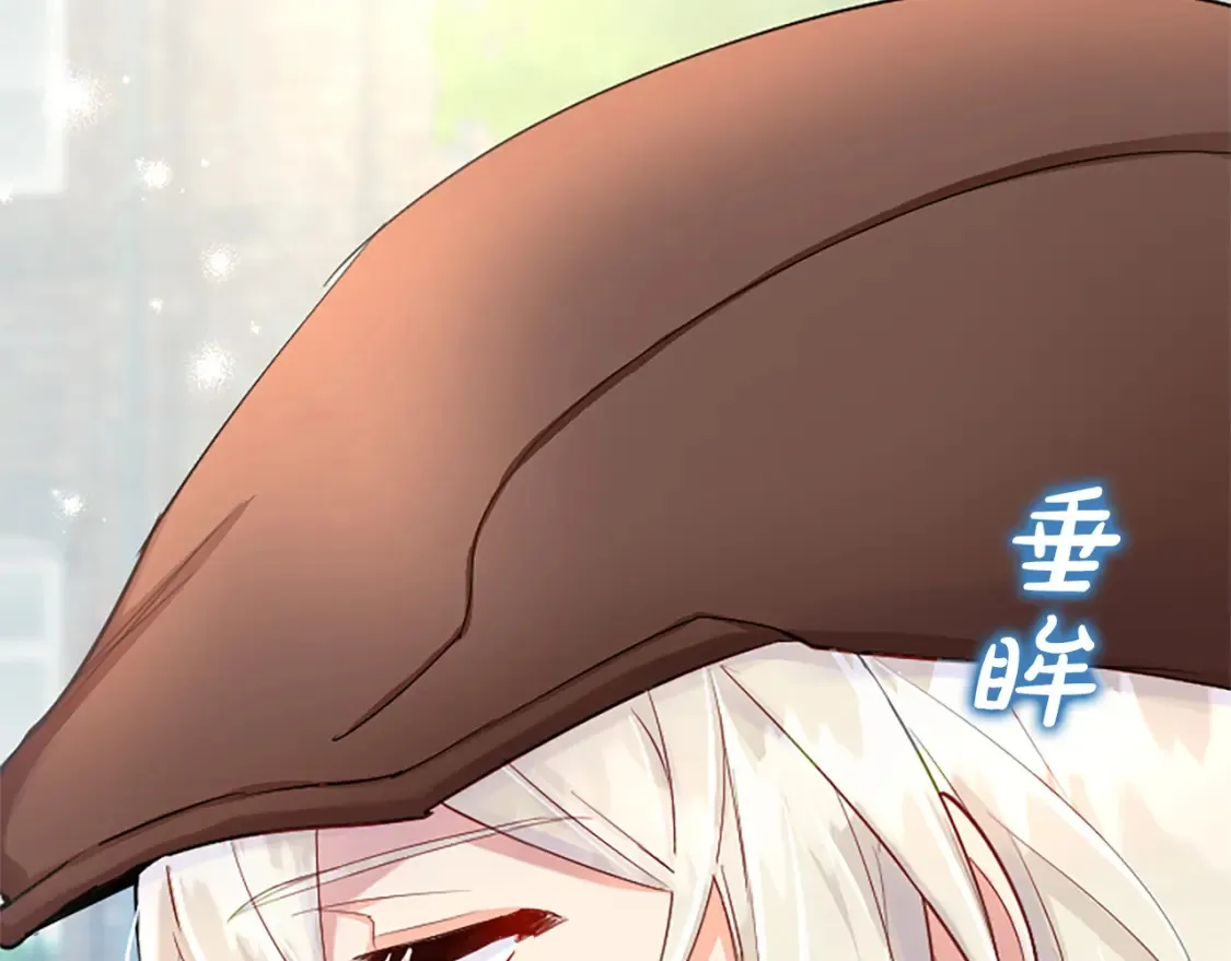 第79话 重伤 第115页