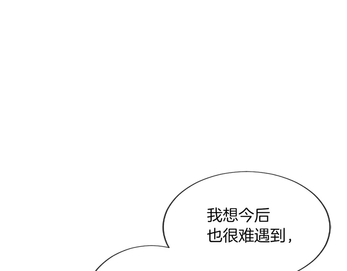 第79话 重伤 第117页