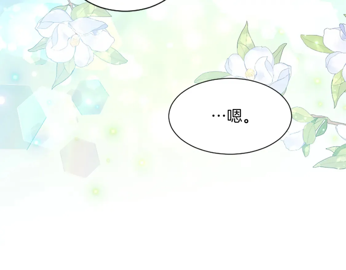 第79话 重伤 第121页