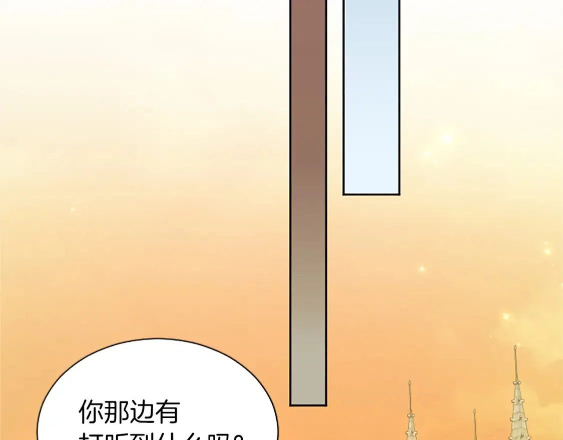 第79话 重伤 第128页