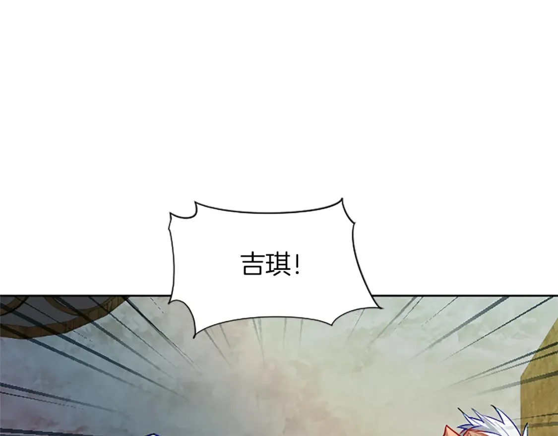 第80话 危在旦夕 第110页