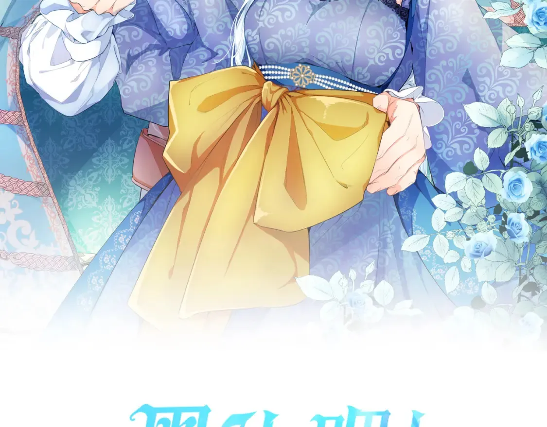 第82话 天才与疯子 第2页