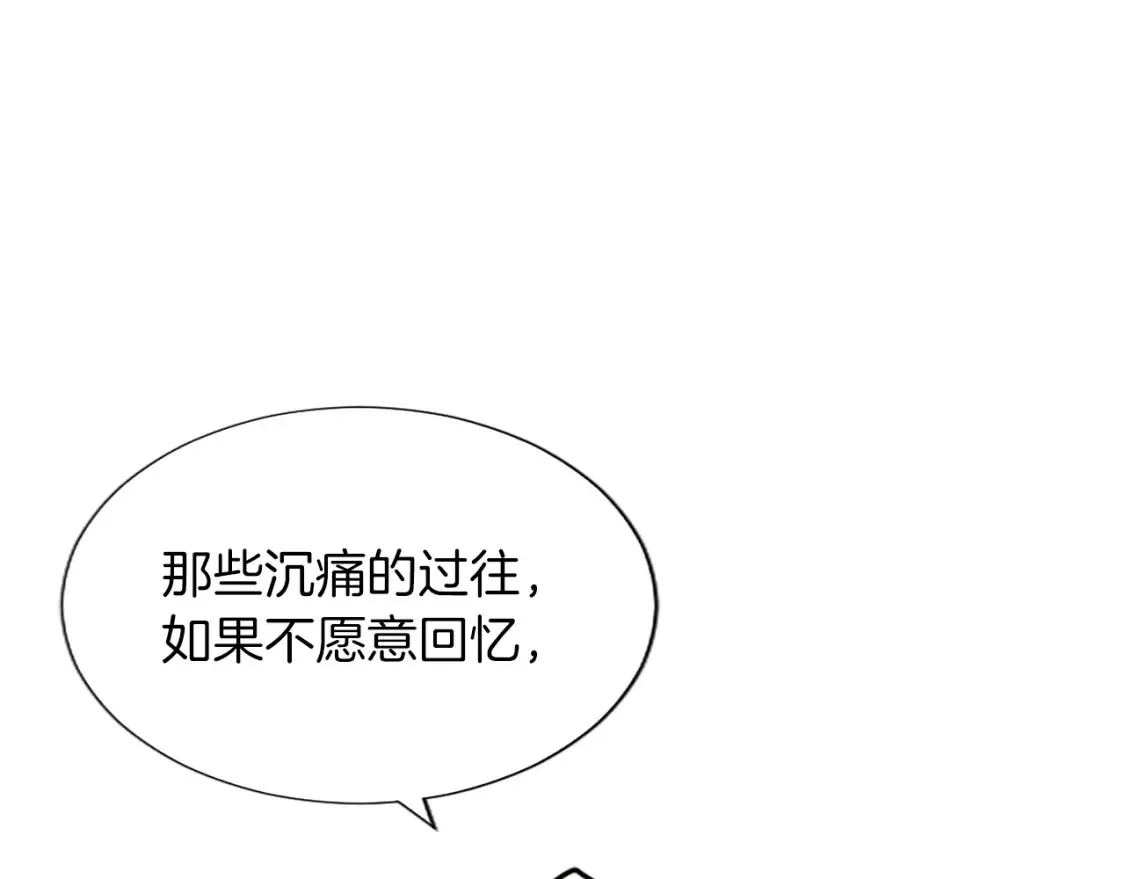 第82话 天才与疯子 第97页