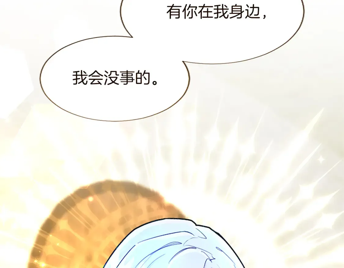 第82话 天才与疯子 第115页