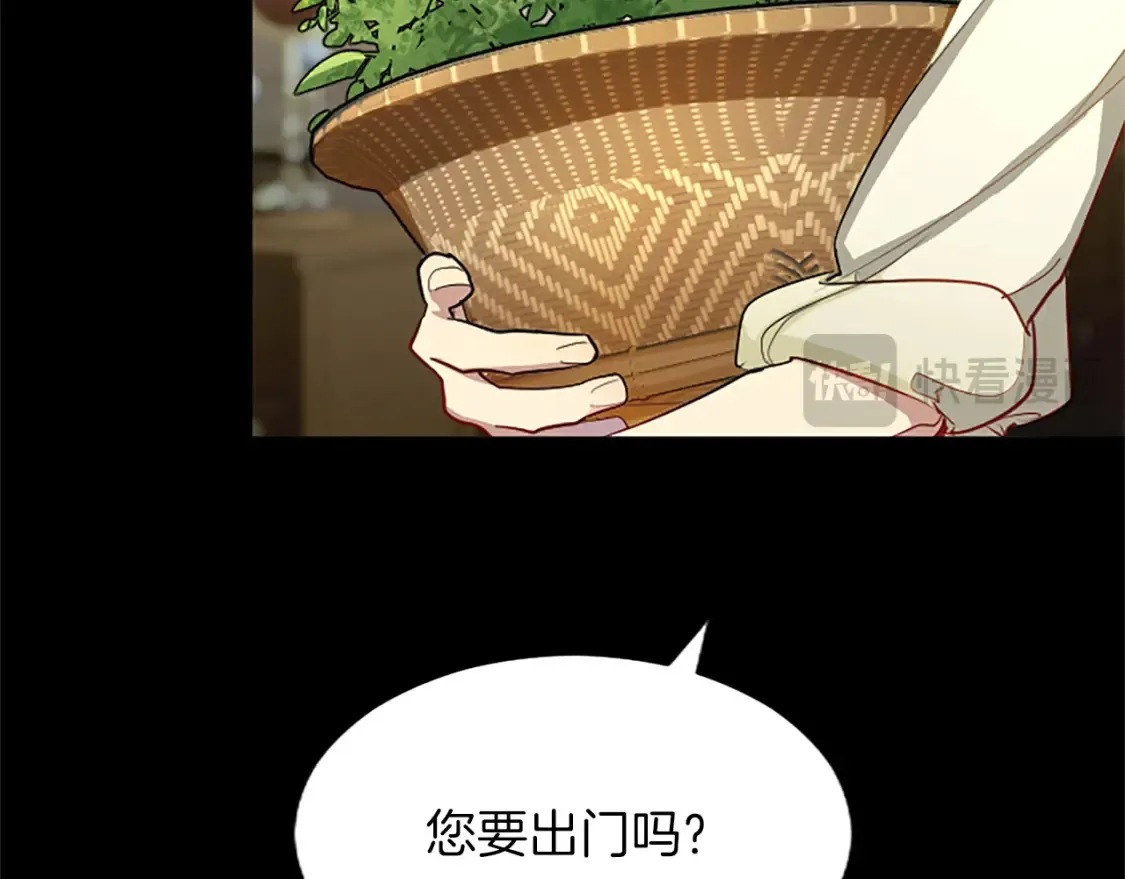 第82话 天才与疯子 第125页