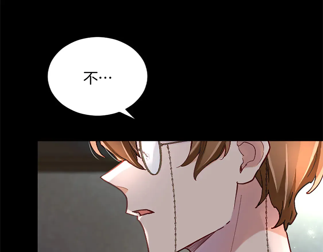 第83话 黑蔷薇病 第11页