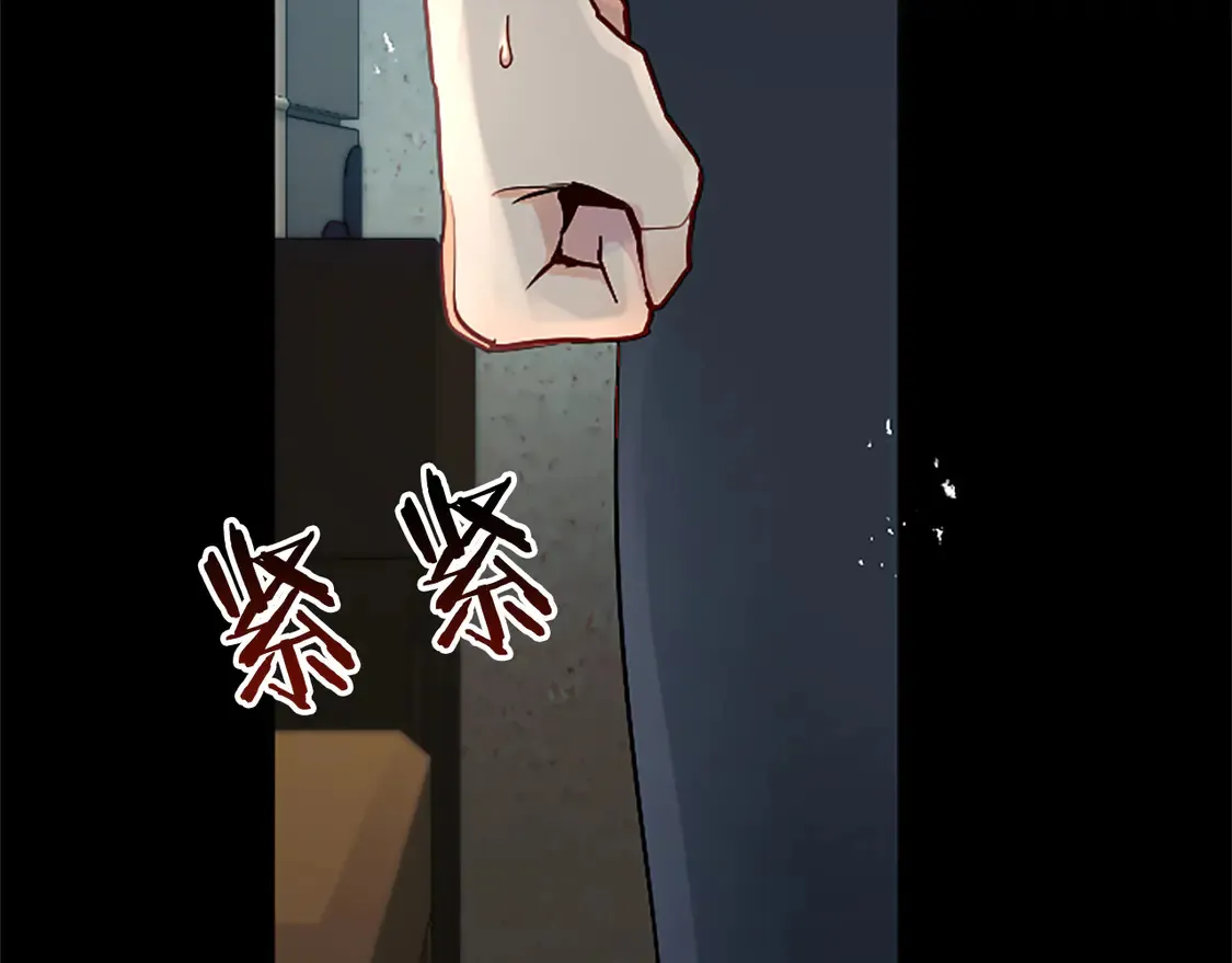 第83话 黑蔷薇病 第24页