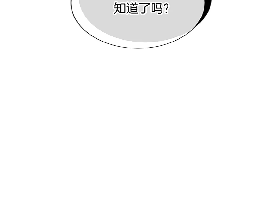 第83话 黑蔷薇病 第59页