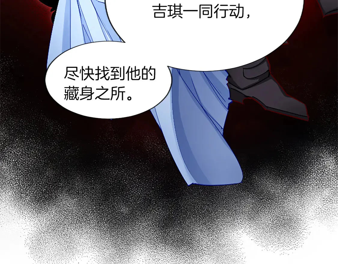 第83话 黑蔷薇病 第130页