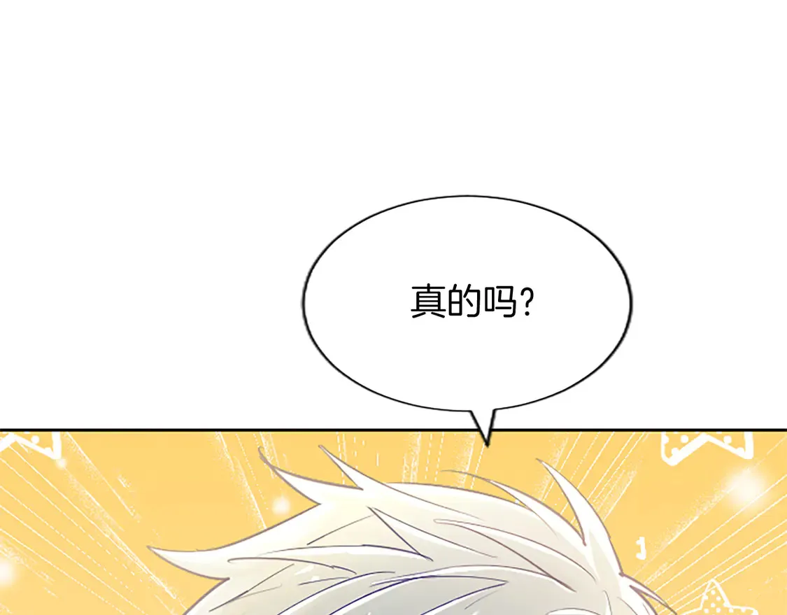第84话 血债血偿 第27页