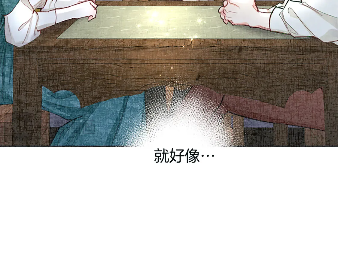 第84话 血债血偿 第51页