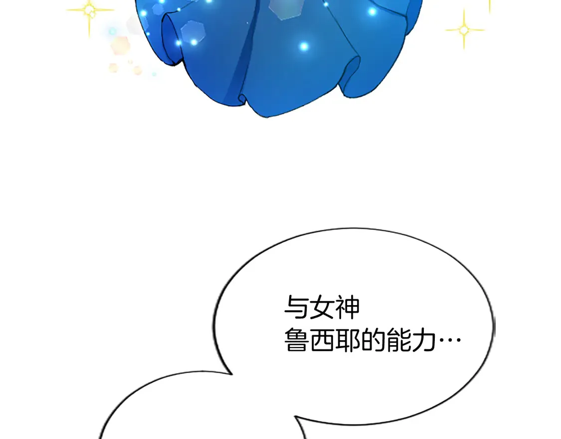 第84话 血债血偿 第57页