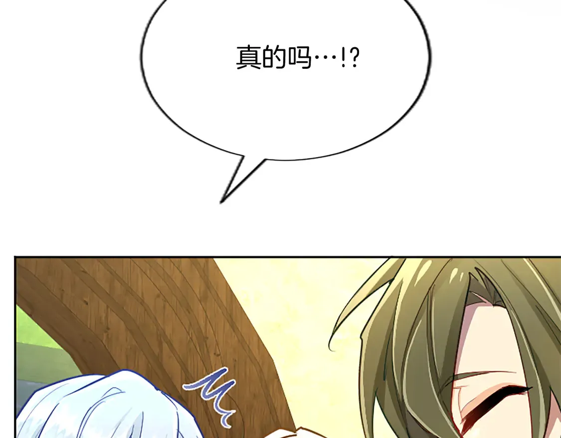 第84话 血债血偿 第65页