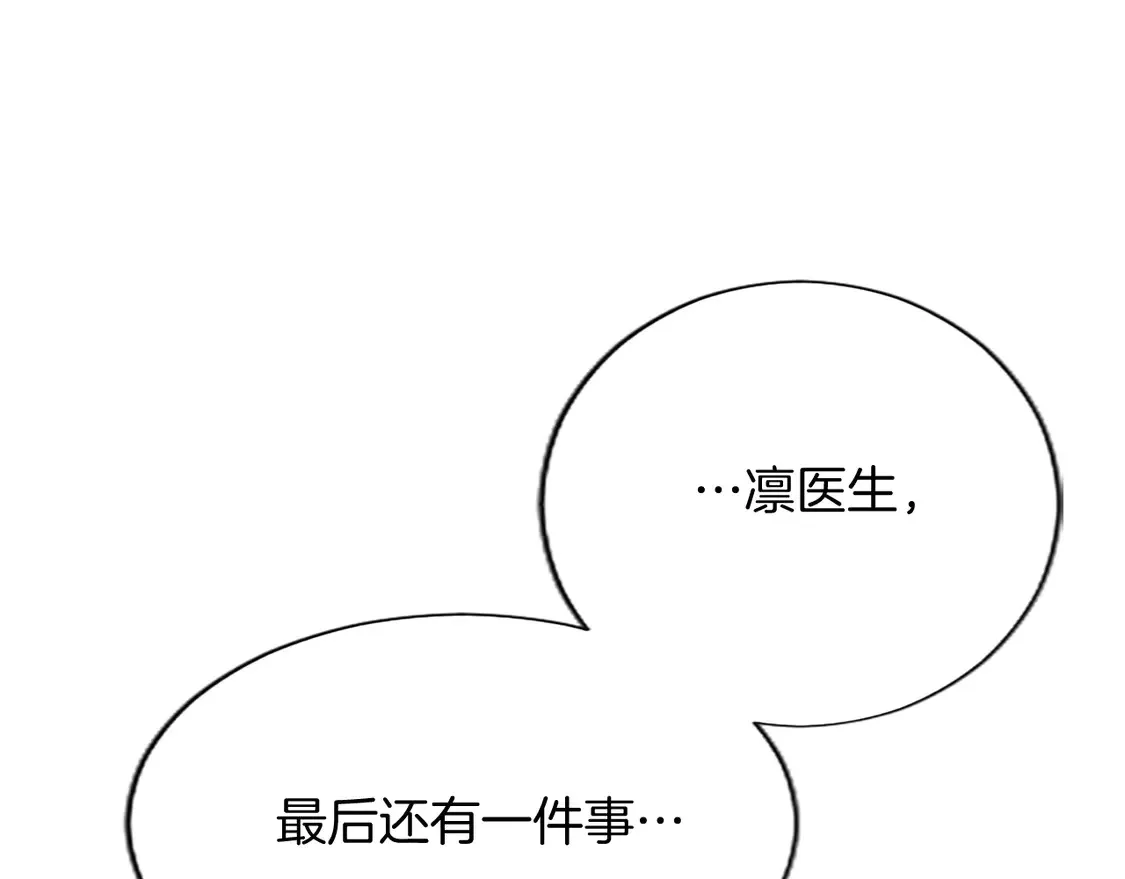 第84话 血债血偿 第107页