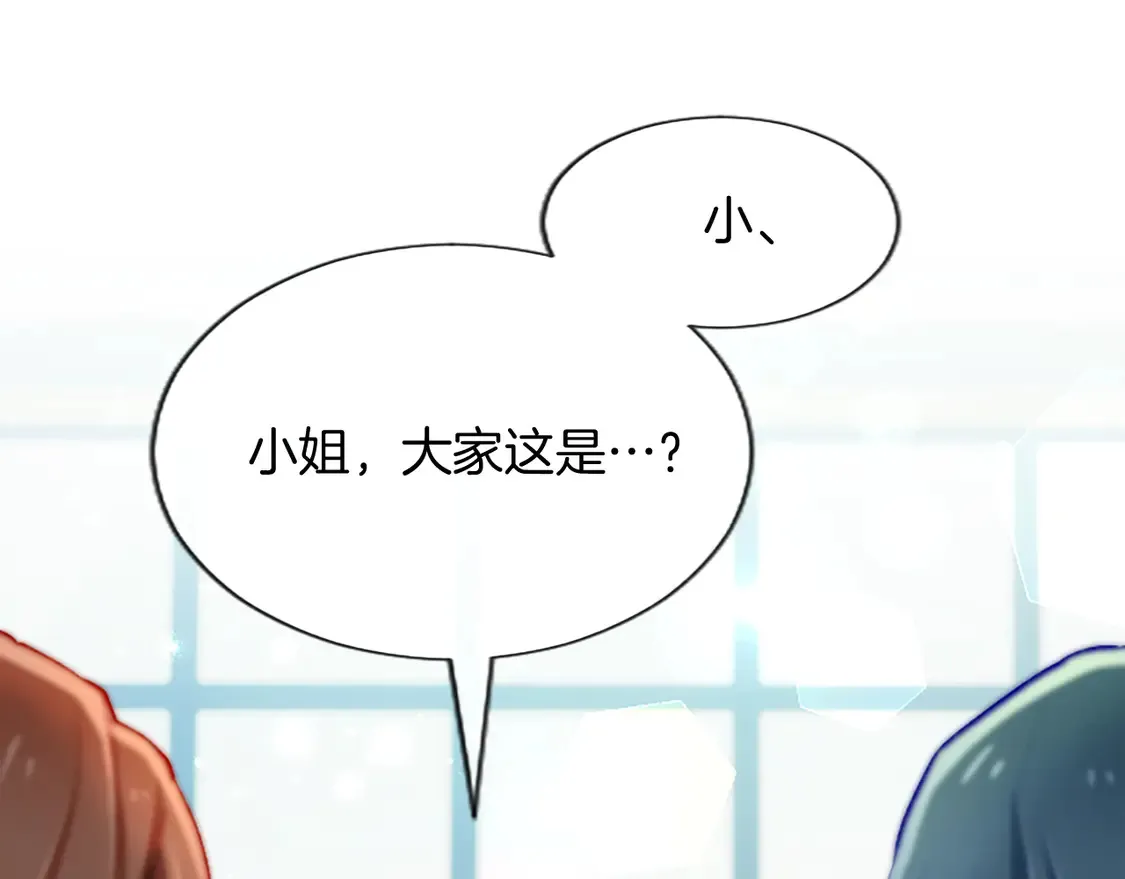 第84话 血债血偿 第144页
