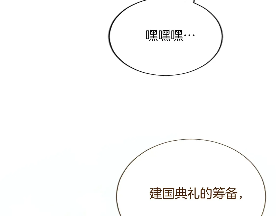 第84话 血债血偿 第147页