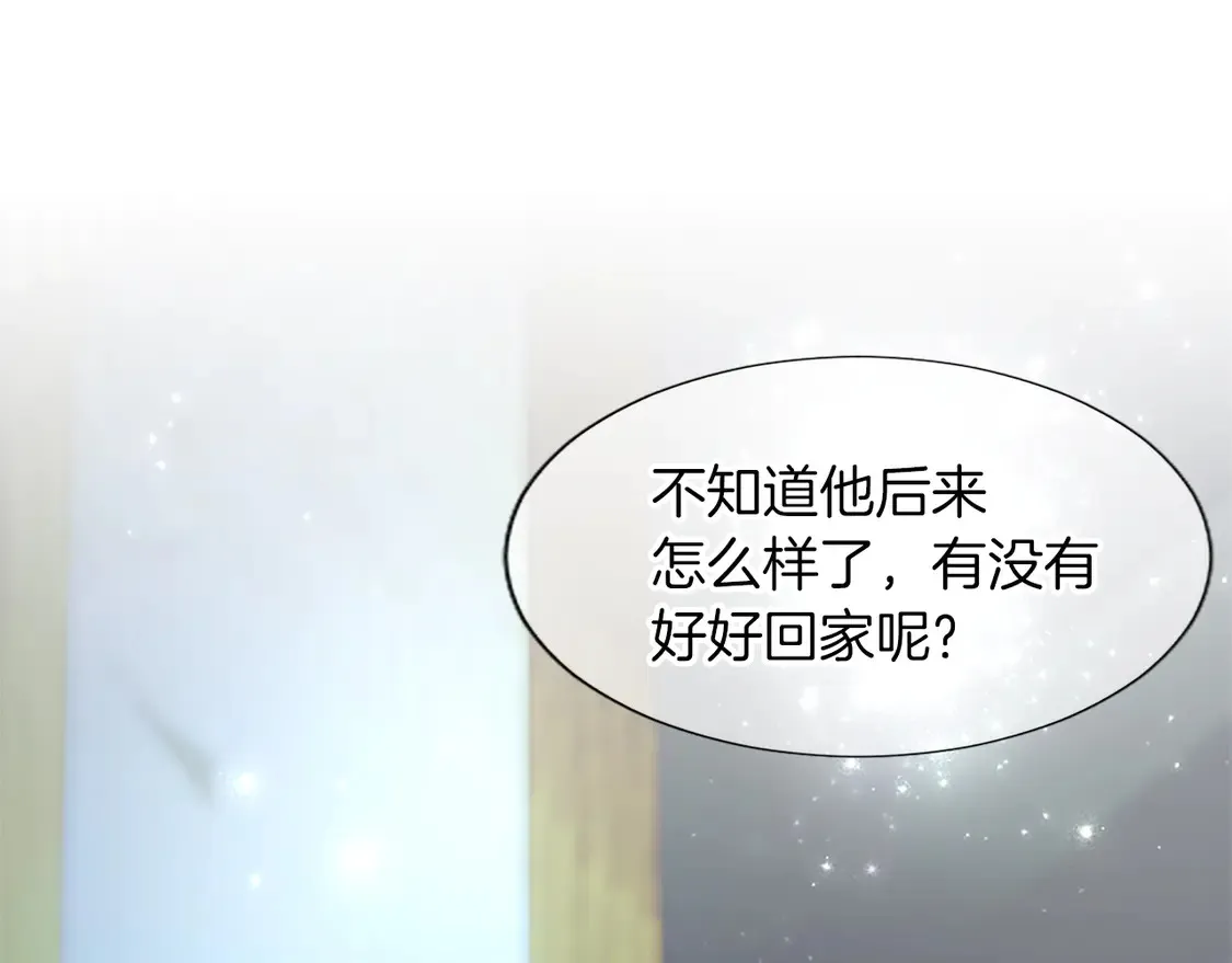 第86话 回忆 第36页