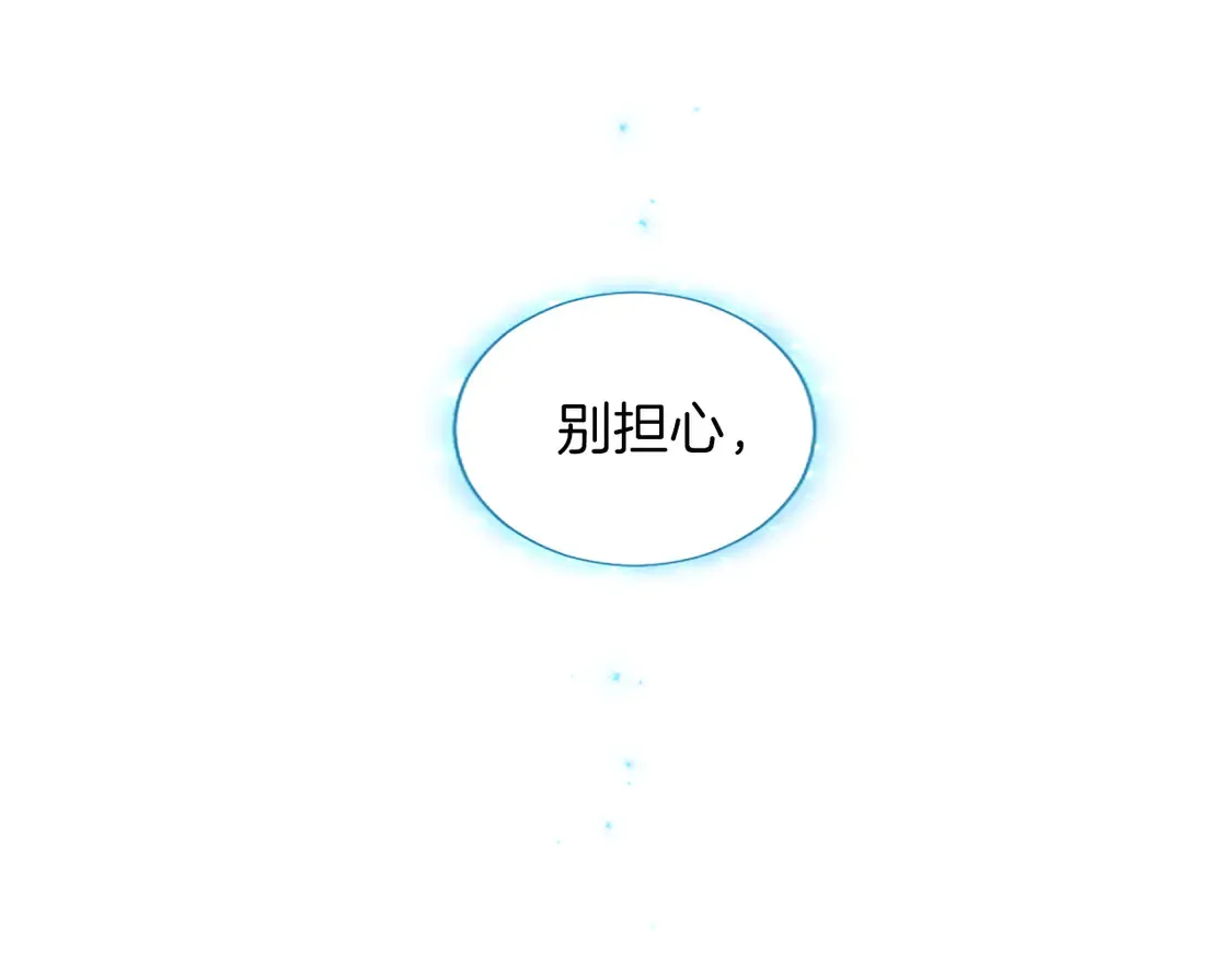 第86话 回忆 第42页