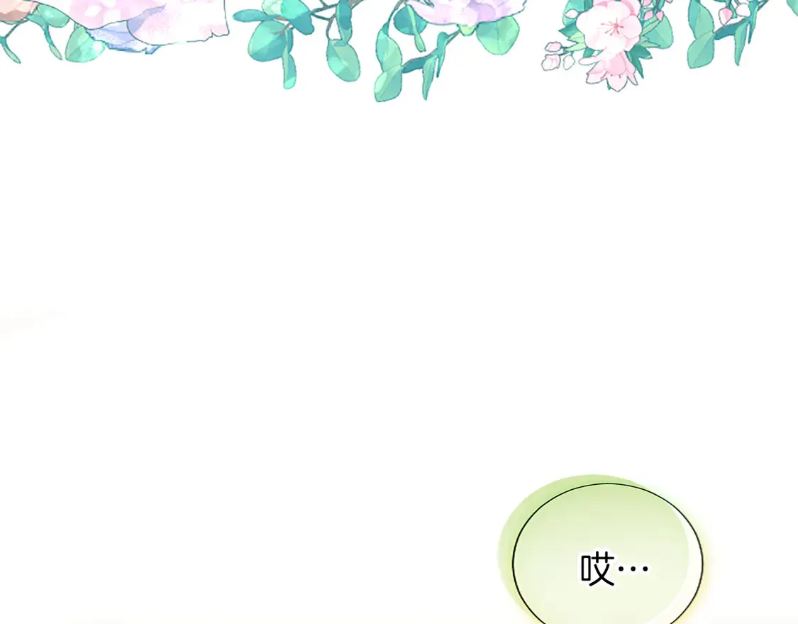 第86话 回忆 第144页