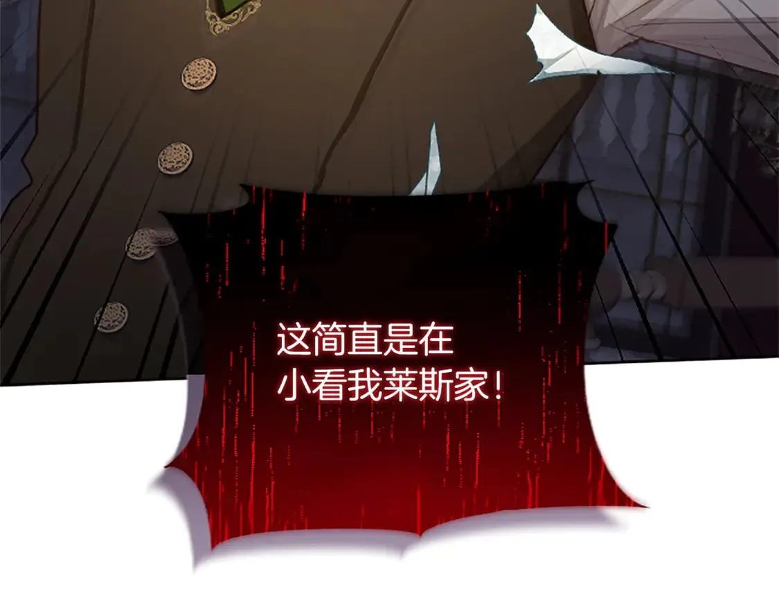 第87话 生命垂危 第10页