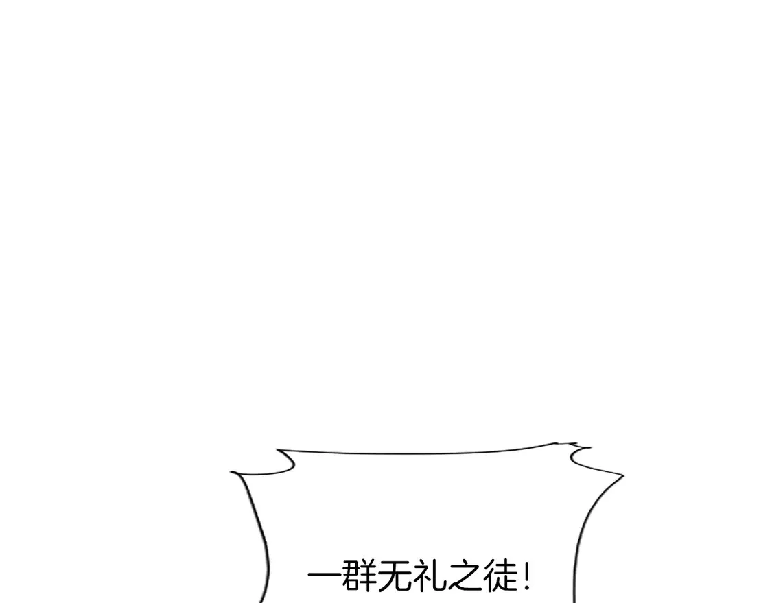 第87话 生命垂危 第11页