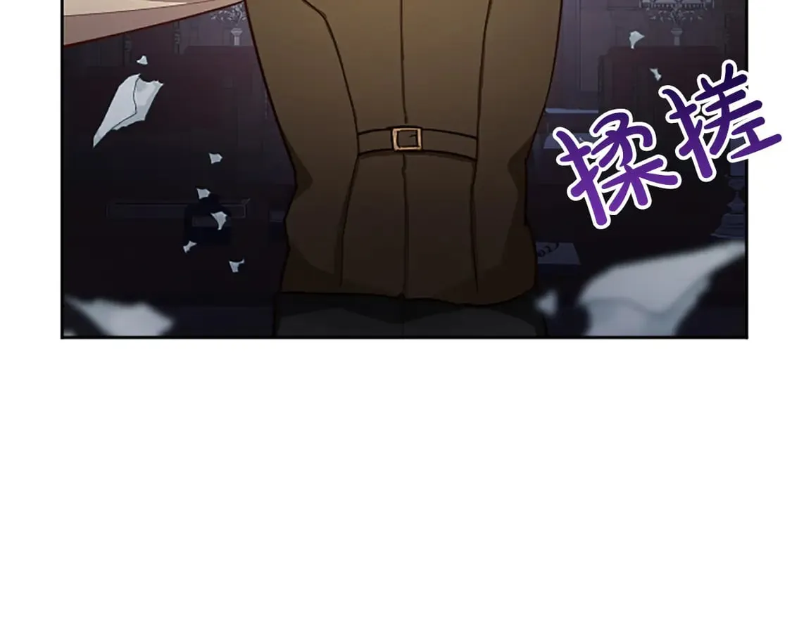 第87话 生命垂危 第13页