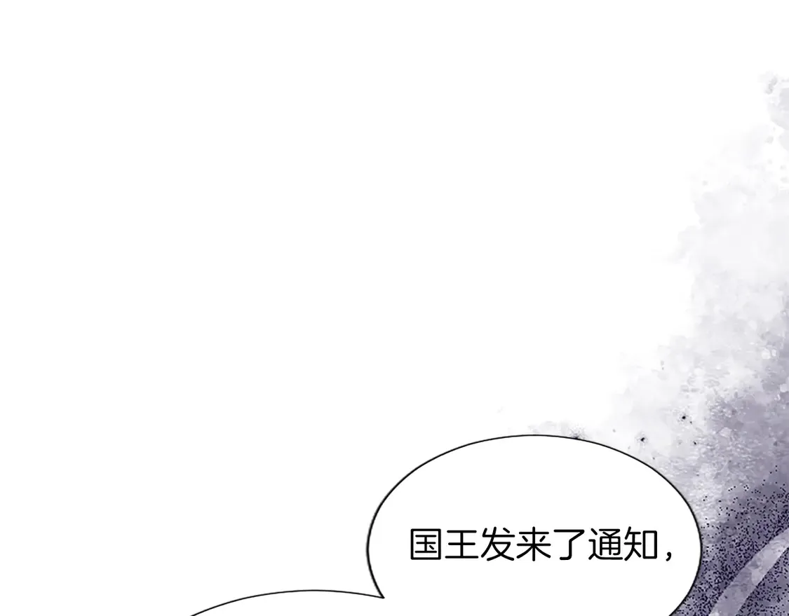 第87话 生命垂危 第17页