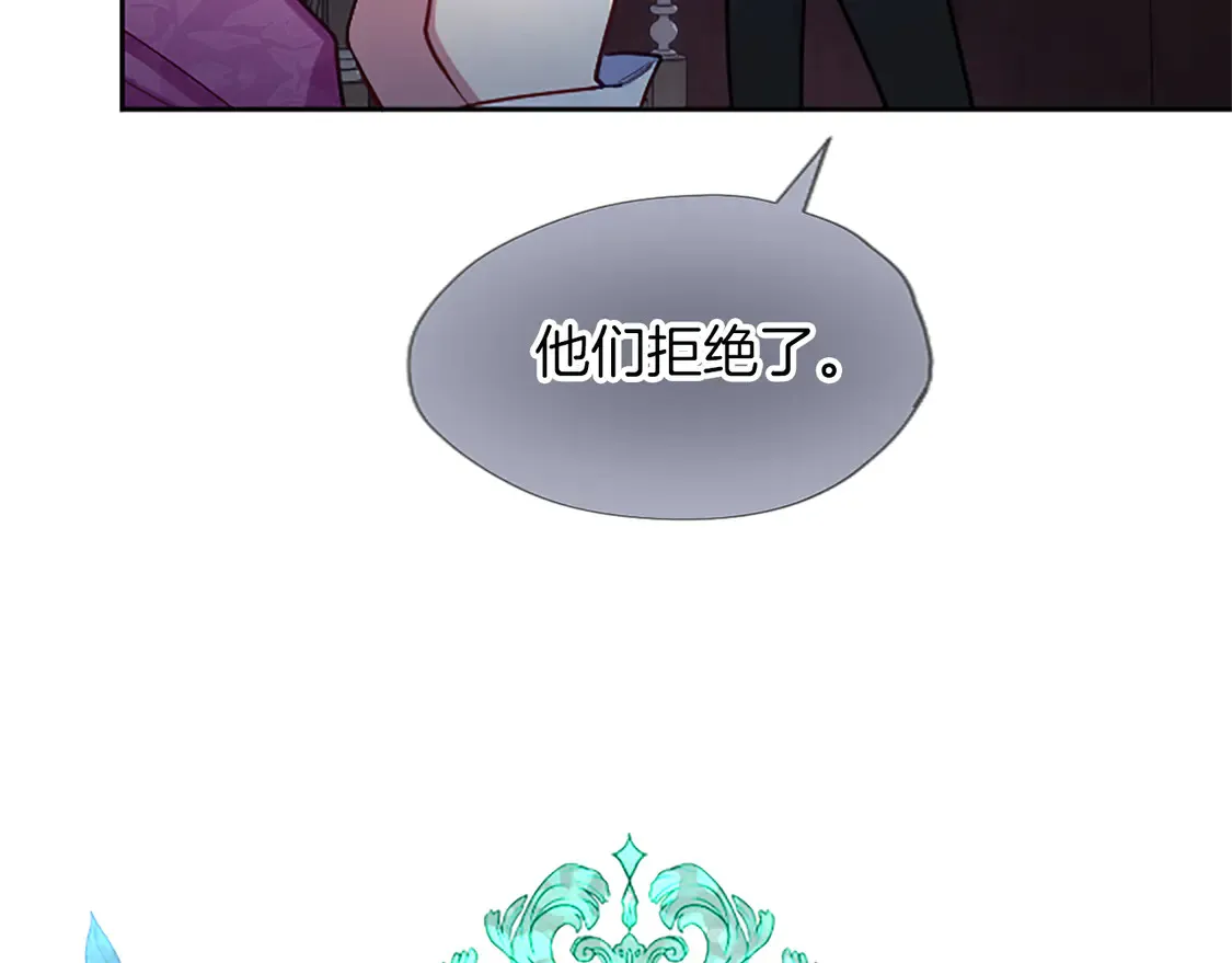 第87话 生命垂危 第35页