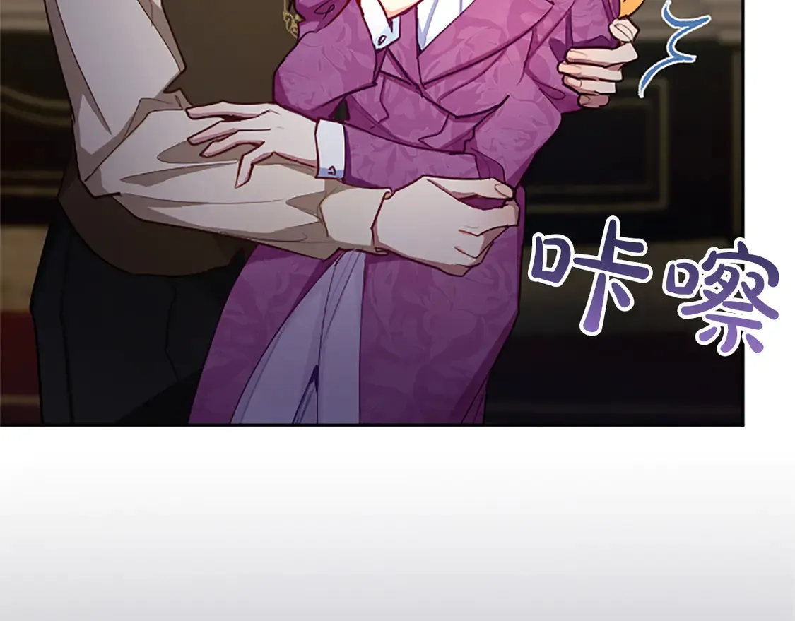第87话 生命垂危 第50页