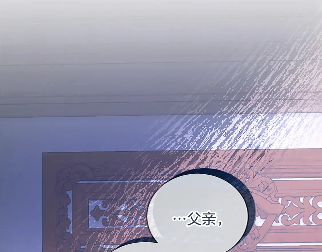 第87话 生命垂危 第51页