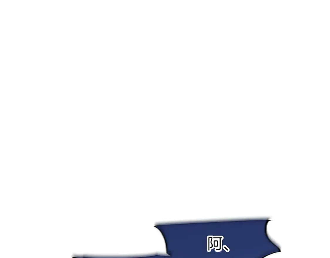 第87话 生命垂危 第56页