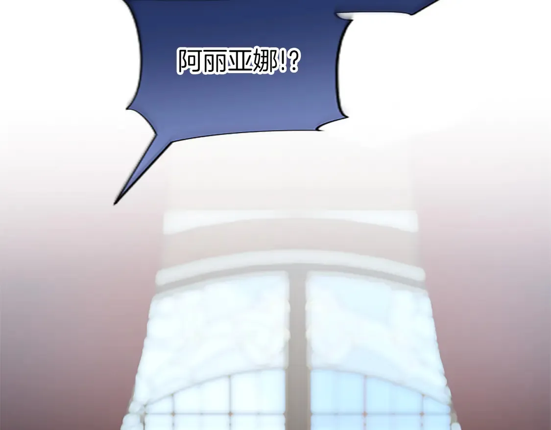 第87话 生命垂危 第57页