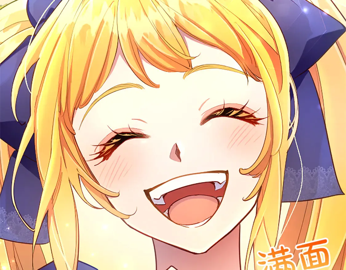 第87话 生命垂危 第64页