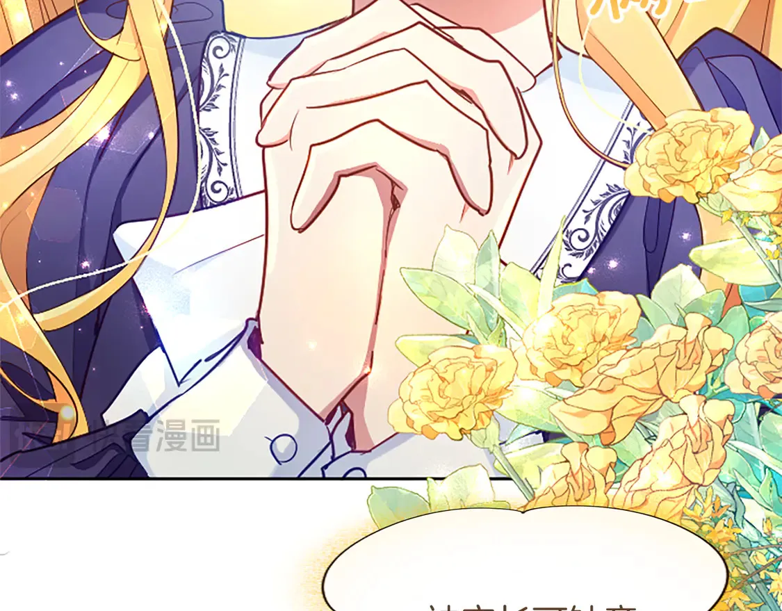 第87话 生命垂危 第65页