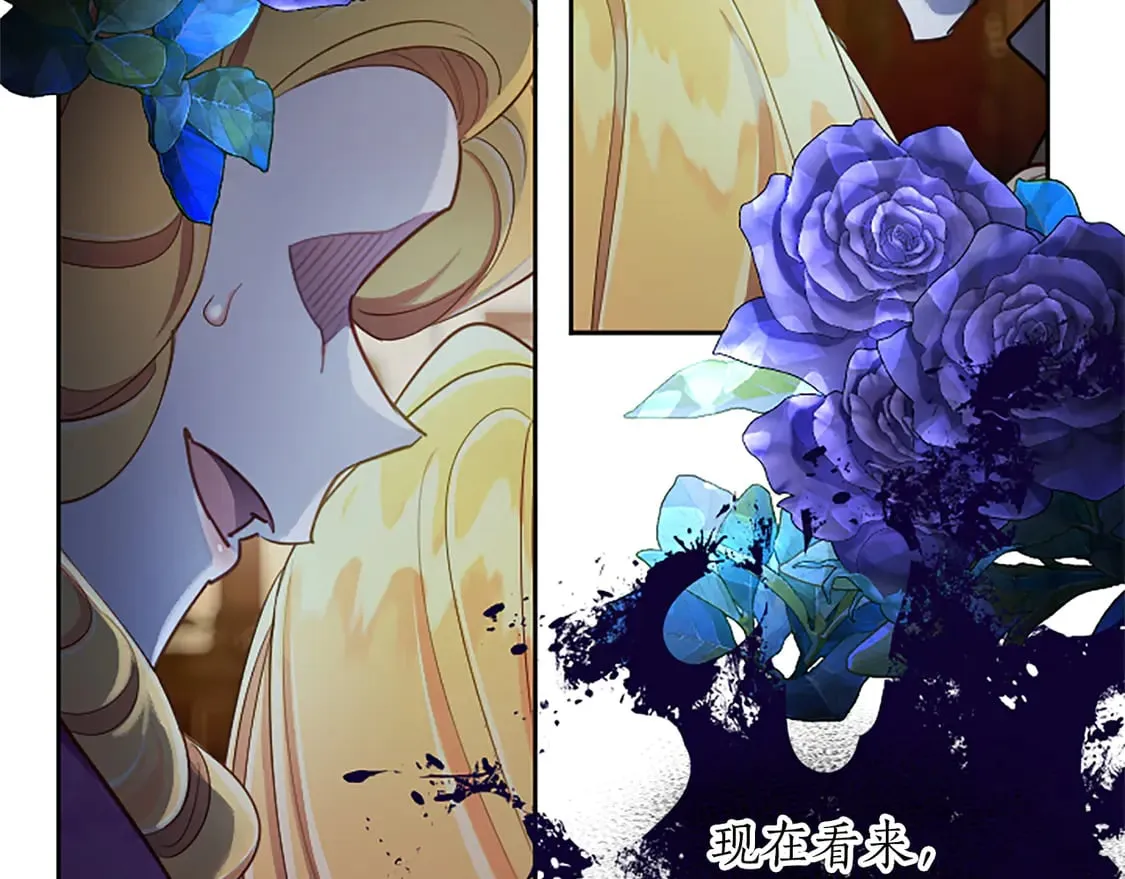 第87话 生命垂危 第78页