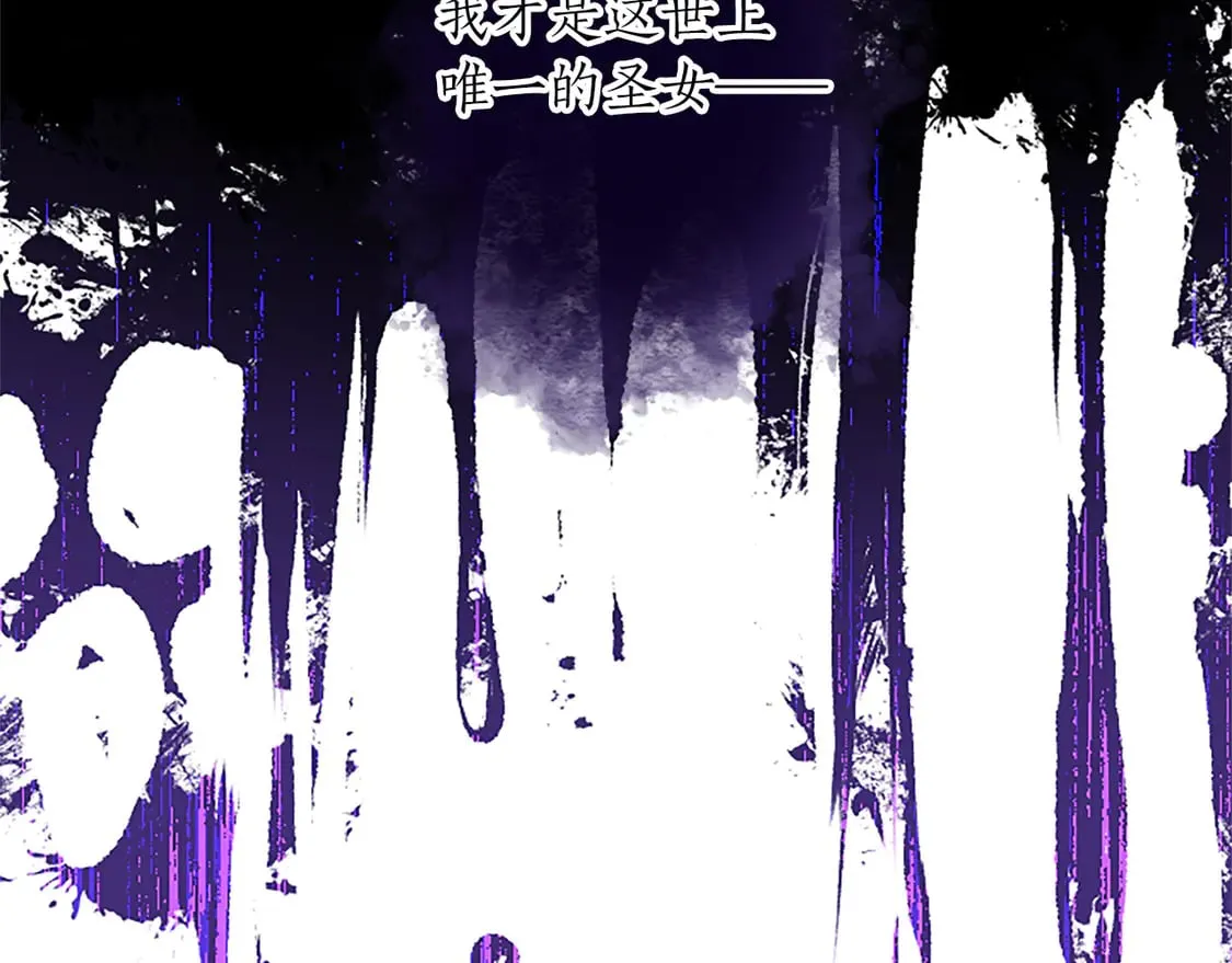 第87话 生命垂危 第85页
