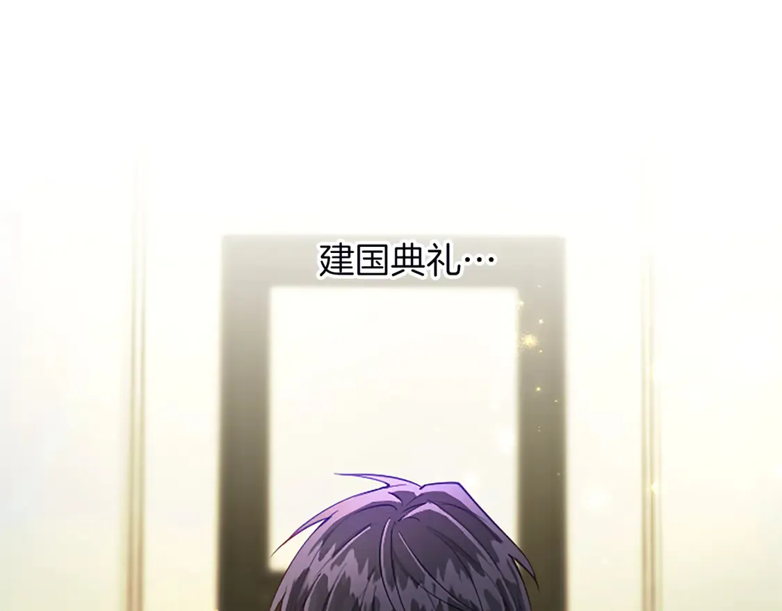 第87话 生命垂危 第88页