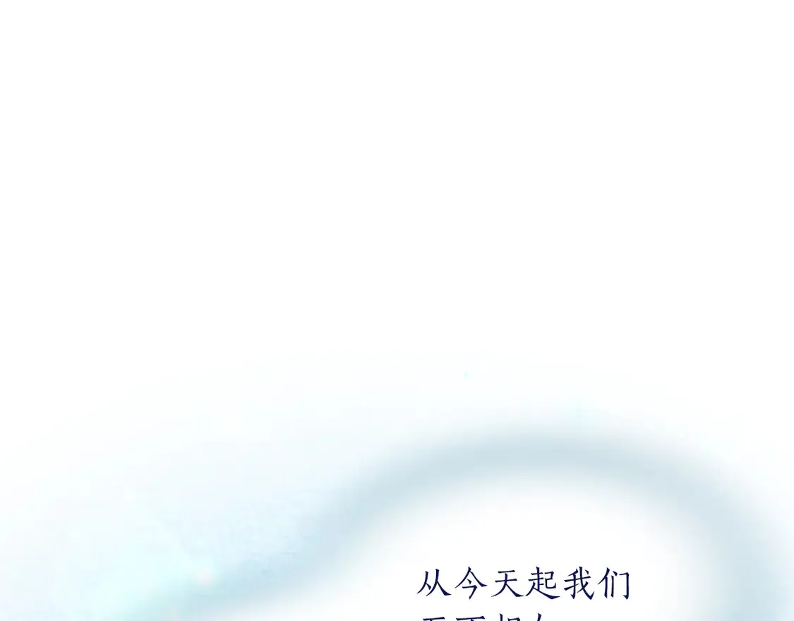 第87话 生命垂危 第102页