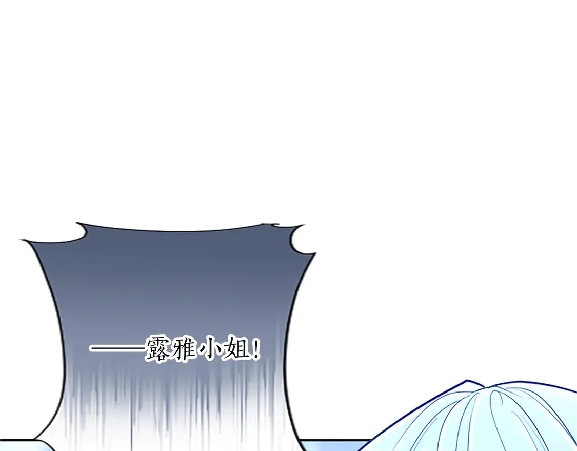 第87话 生命垂危 第135页