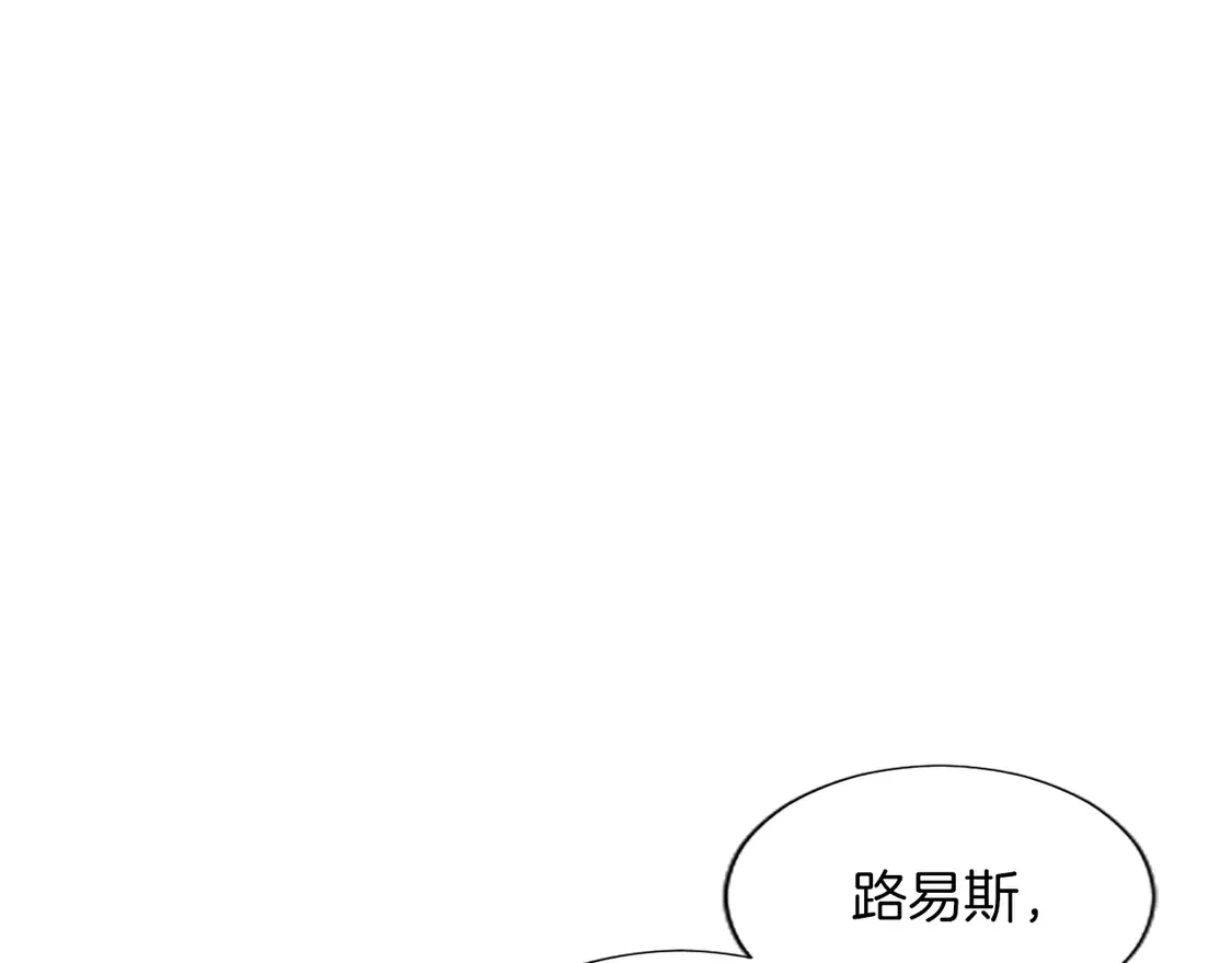 第87话 生命垂危 第138页